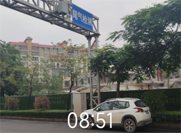 機(jī)動車尾氣遙感監(jiān)測系統(tǒng)運(yùn)維服務(wù)